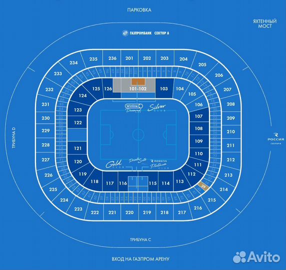 Билеты на Зенит - Краснодар (11.11.23)