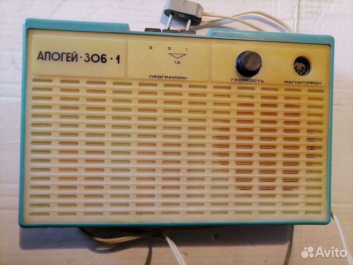 Приёмник трёхпрограммный 