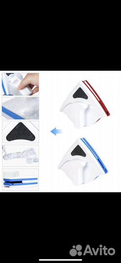 Магнитная щетка для мойки окон