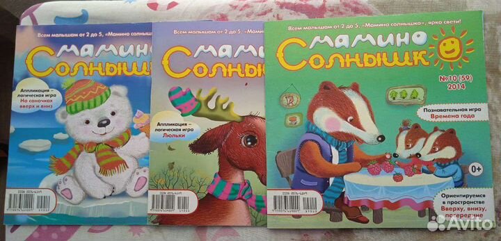 Детские журналы Маша и Медведь, Лунтик и другие