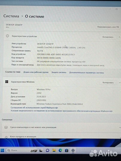Игровой ноутбук lenovo ideapad L340 17IRH gaming