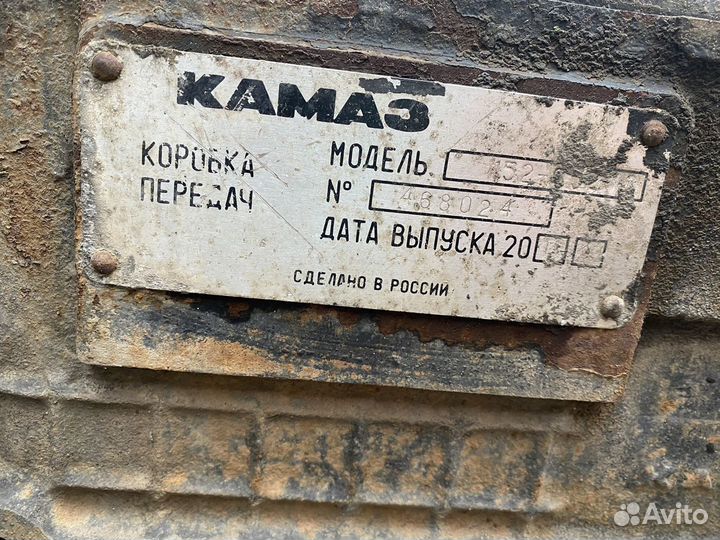 Коробка передач Камаз под двс Камминс