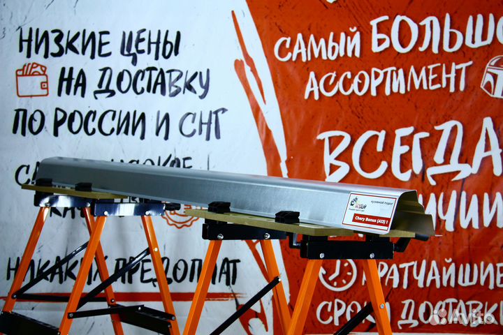 Ремонтный порог Chery Bonus A13