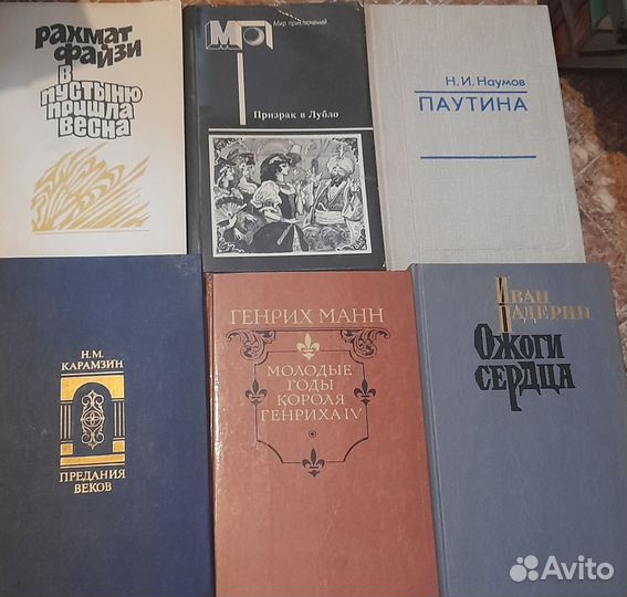Книги СССР