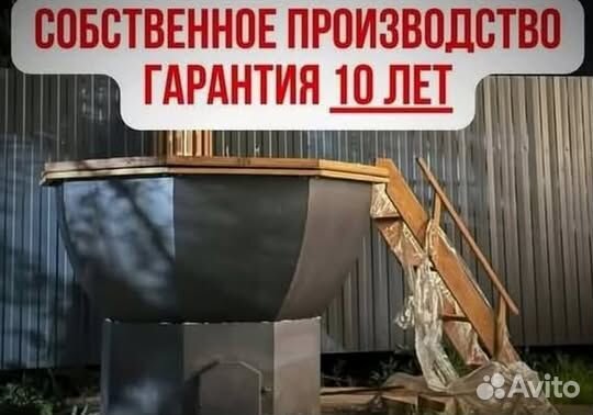 Банный чан из тенической нержавеющей стали за 15-25 дней