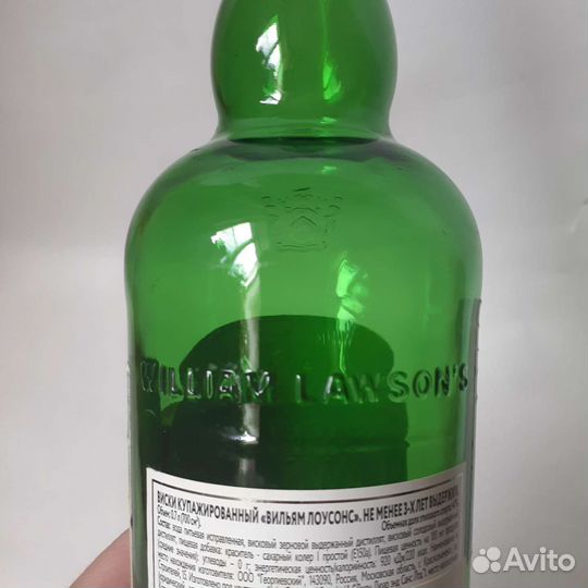 Бутылка стеклянная 0,7 л