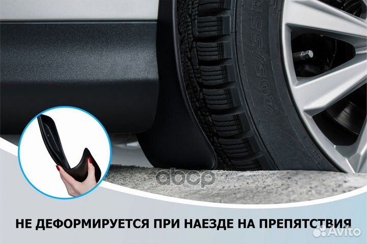 Комплект брызговиков Mazda CX-5 II 2017-н.в., 2