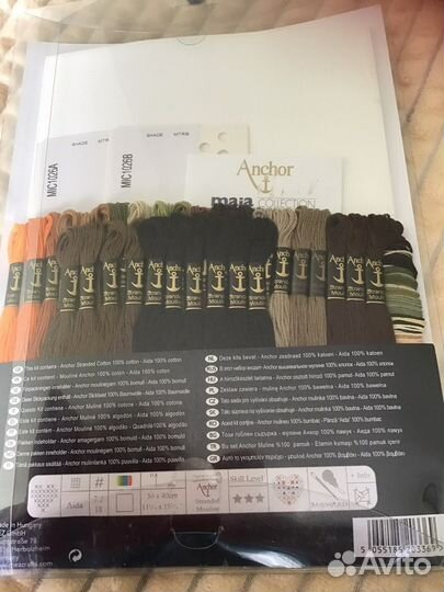 Набор для вышивания Maia