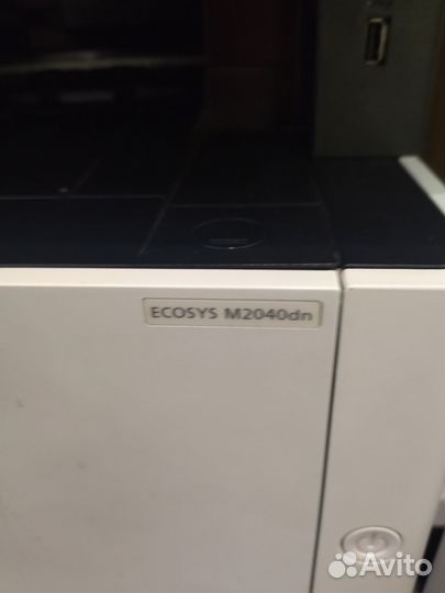 Мфу лазерный