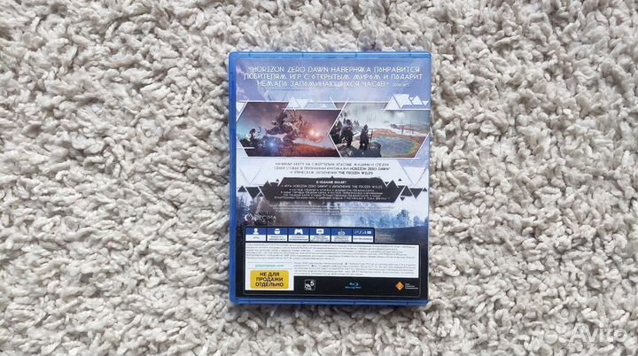 Horizon Zero Dawn Complete Edition