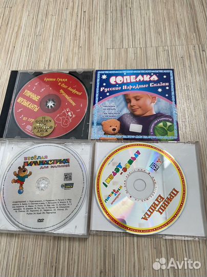 Dvd диски мультфильмы и детские фильмы