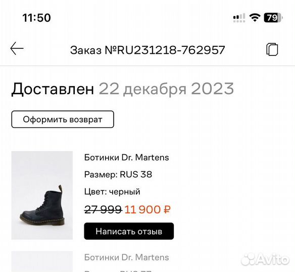 Ботинки Dr martens 1460 pascal черные оригинал