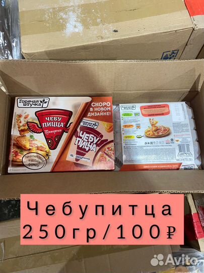 Нагитцы с сыром