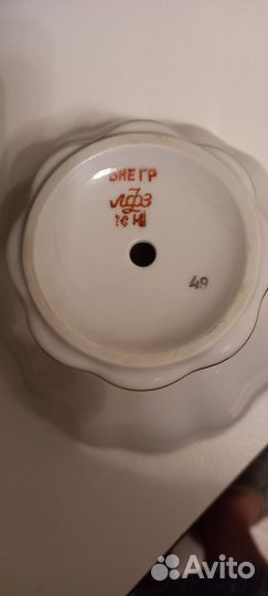 Кофейный сервиз лфз СССР