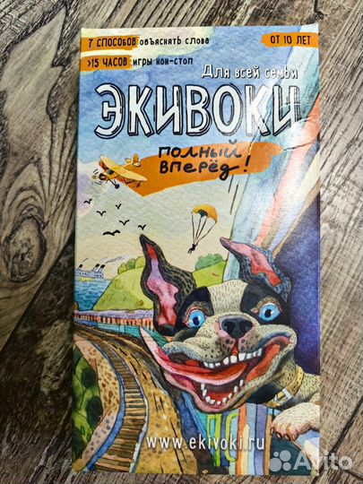 Настольные игры новые