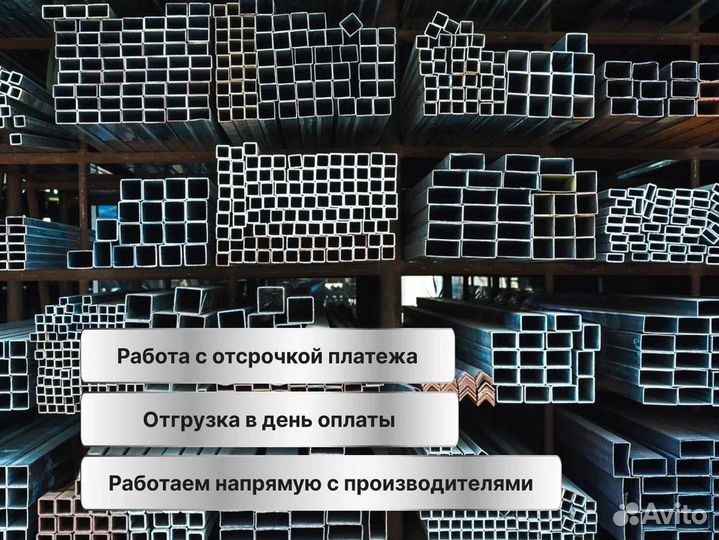 Металлопрокат Балка оптом
