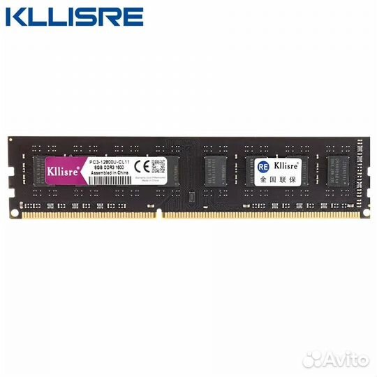 32gb ddr3