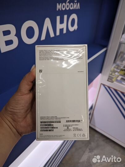iPhone 11 64 White