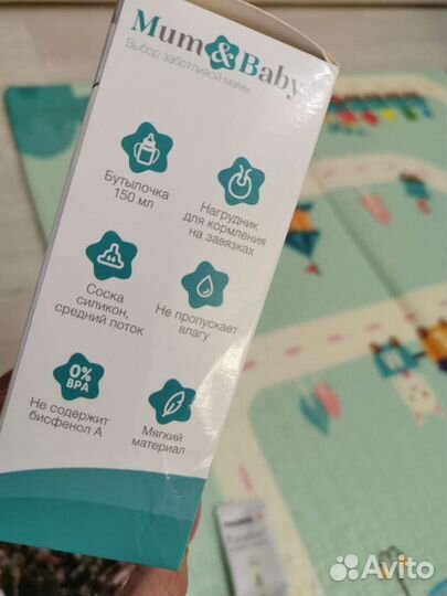 Новый подарочный набор для кормления