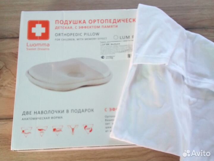 Подушка ортопедическая для малышей