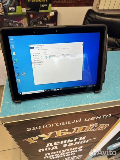 Dell Latitude 5290 12.3