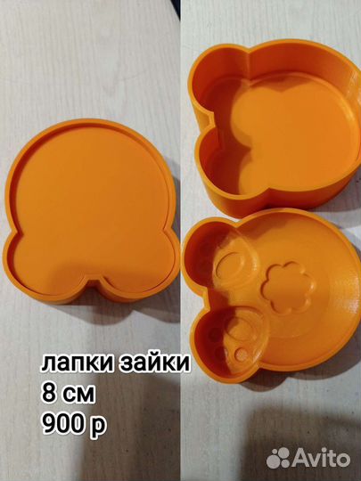 3d формы для бомбочек