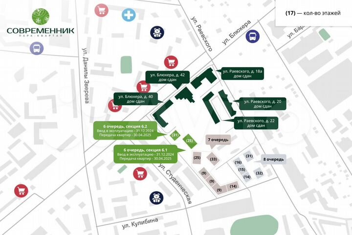 2-к. квартира, 57,8 м², 3/27 эт.