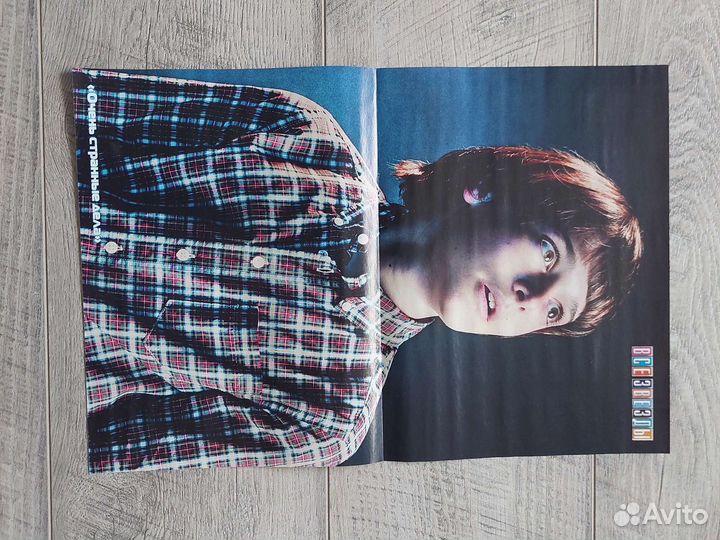 Плакат очень странные дела осд