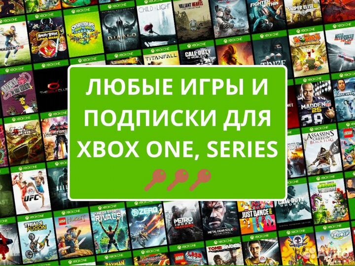 Xbox One, Series игры коды и ключи комп. 27