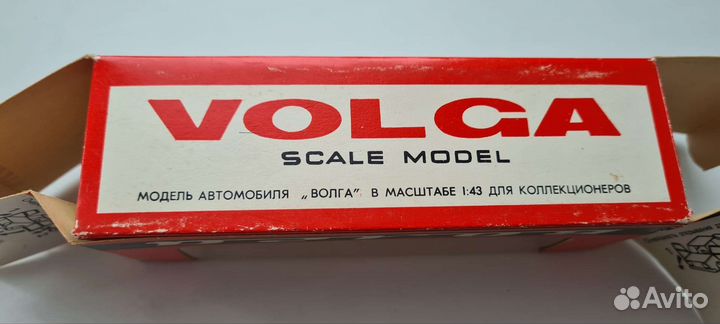 Модель Волга газ 2402