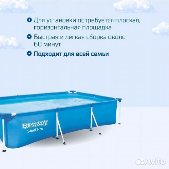 Бассейн каркасный прямоугольный