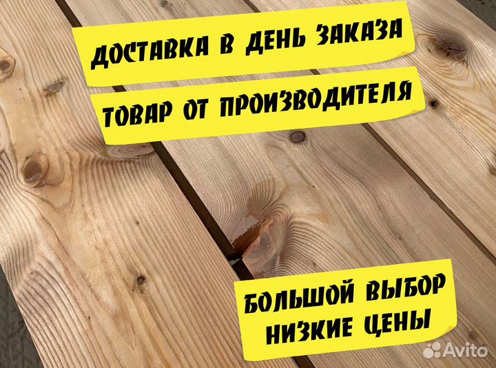 Доска пола лиственница 27х120х3м