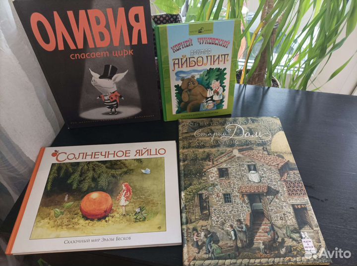 Красивые детские книги
