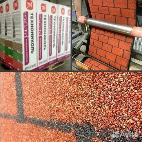 Рулонная черепица