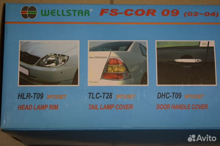 Toyota Corolla 2001-2003г. накладки