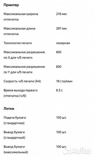 Принтер hp laserjet p1102