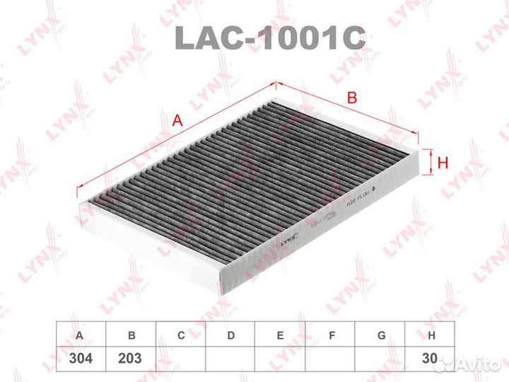 Фильтр салонный audi A4 00-08/A6 97-05/Allroad 00