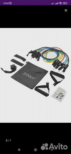 Набор трубчатых эспандеров для фитнеса