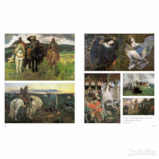 100 великих русских художников Кожаный переплет