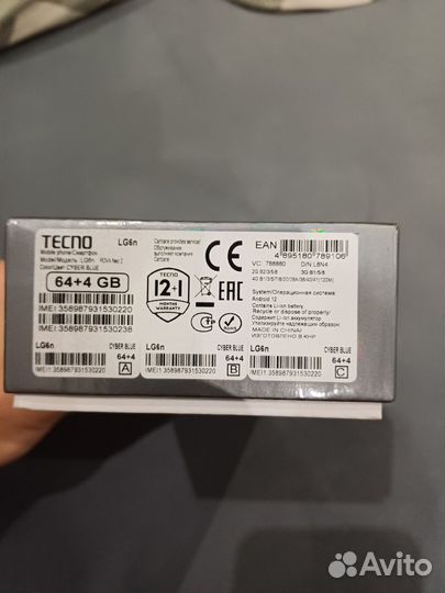 Techo pova neo 2