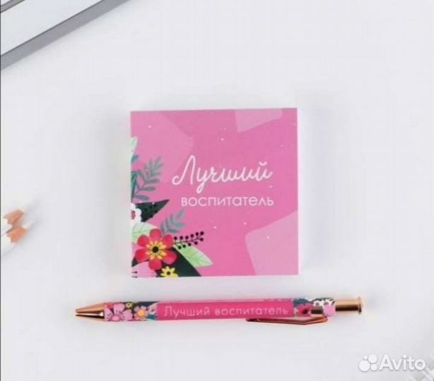 Подарочные наборы 