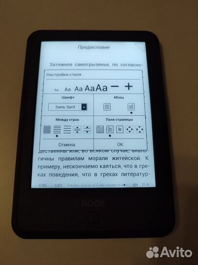 Onyx boox Faust 4