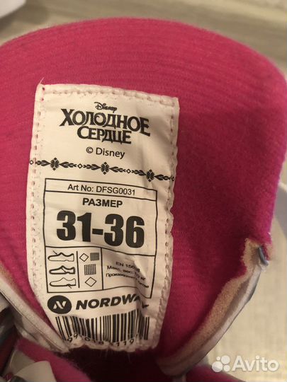 Коньки детские раздвижные nordway 31 36