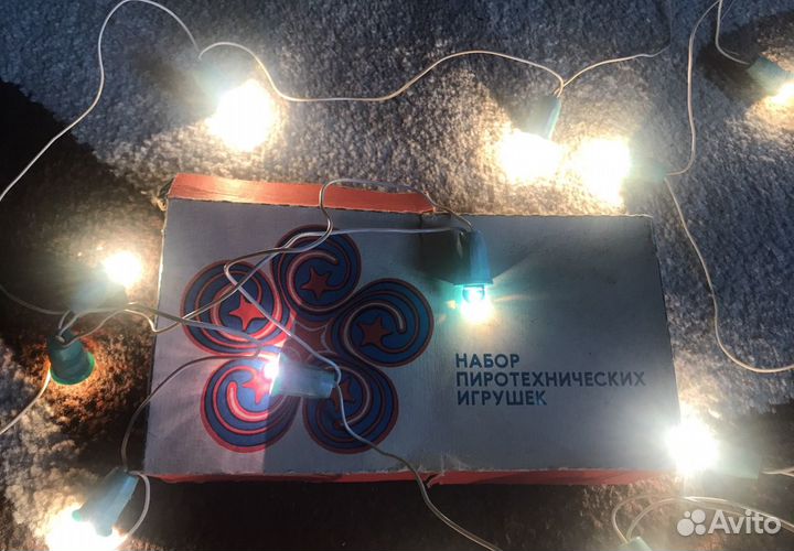 Новогодняя гирлянда СССР