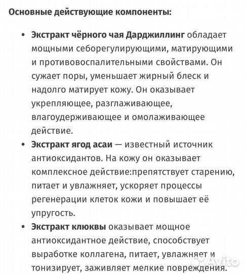 Manyo Набор масок для лица