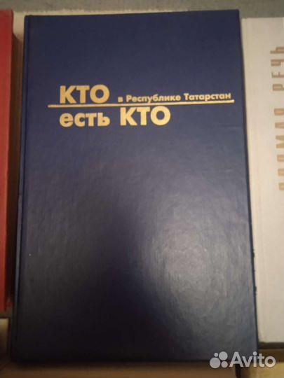Книги СССР