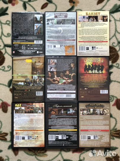 Баязет, 1612, Чингизхан, Слуга Государев