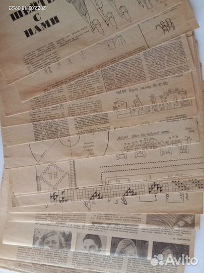 Приложение Крестьянка Работница