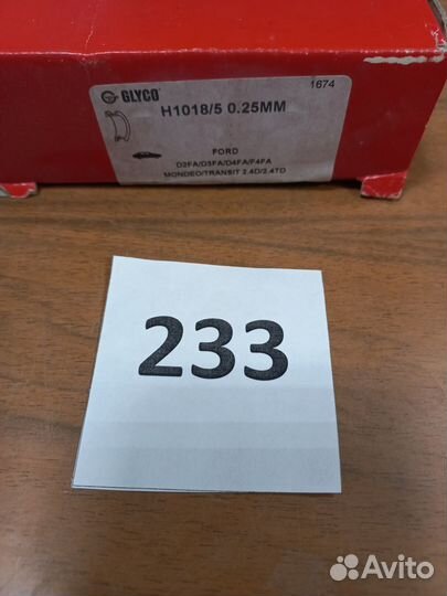 Вкладыши коренные комплект Ford / PSA