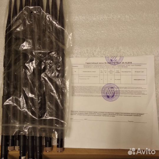 Глушилка подавитель сотовой связи Терминатор 150